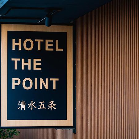 كيوتو Hotel The Point Kiyomizu Gojo المظهر الخارجي الصورة