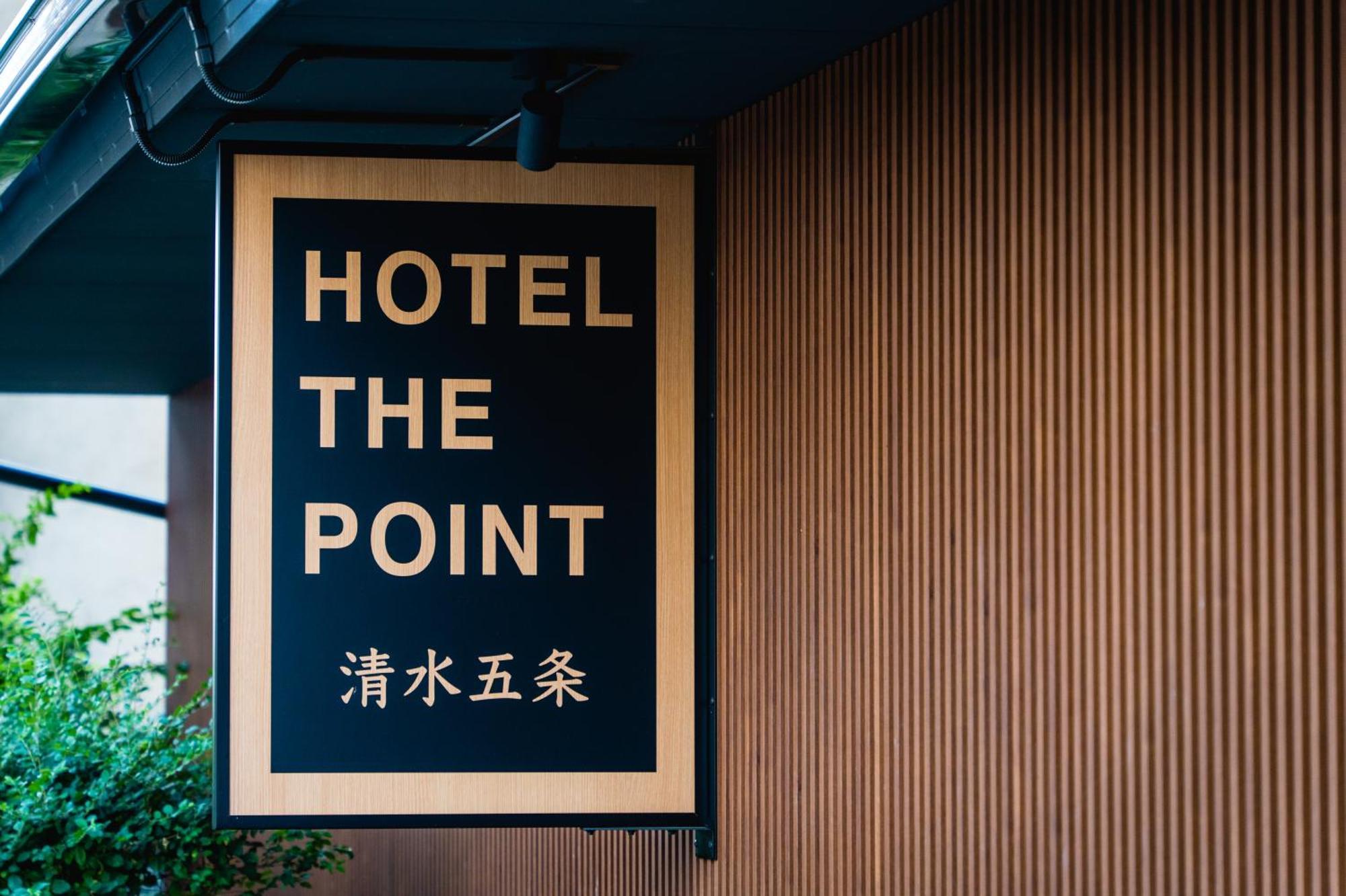 كيوتو Hotel The Point Kiyomizu Gojo المظهر الخارجي الصورة