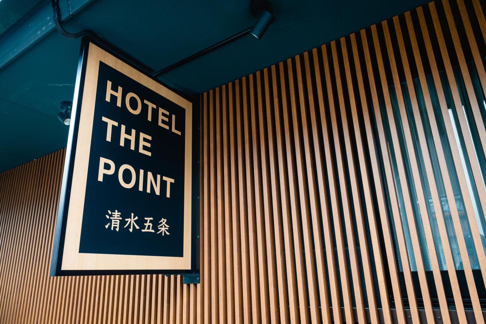 كيوتو Hotel The Point Kiyomizu Gojo المظهر الخارجي الصورة