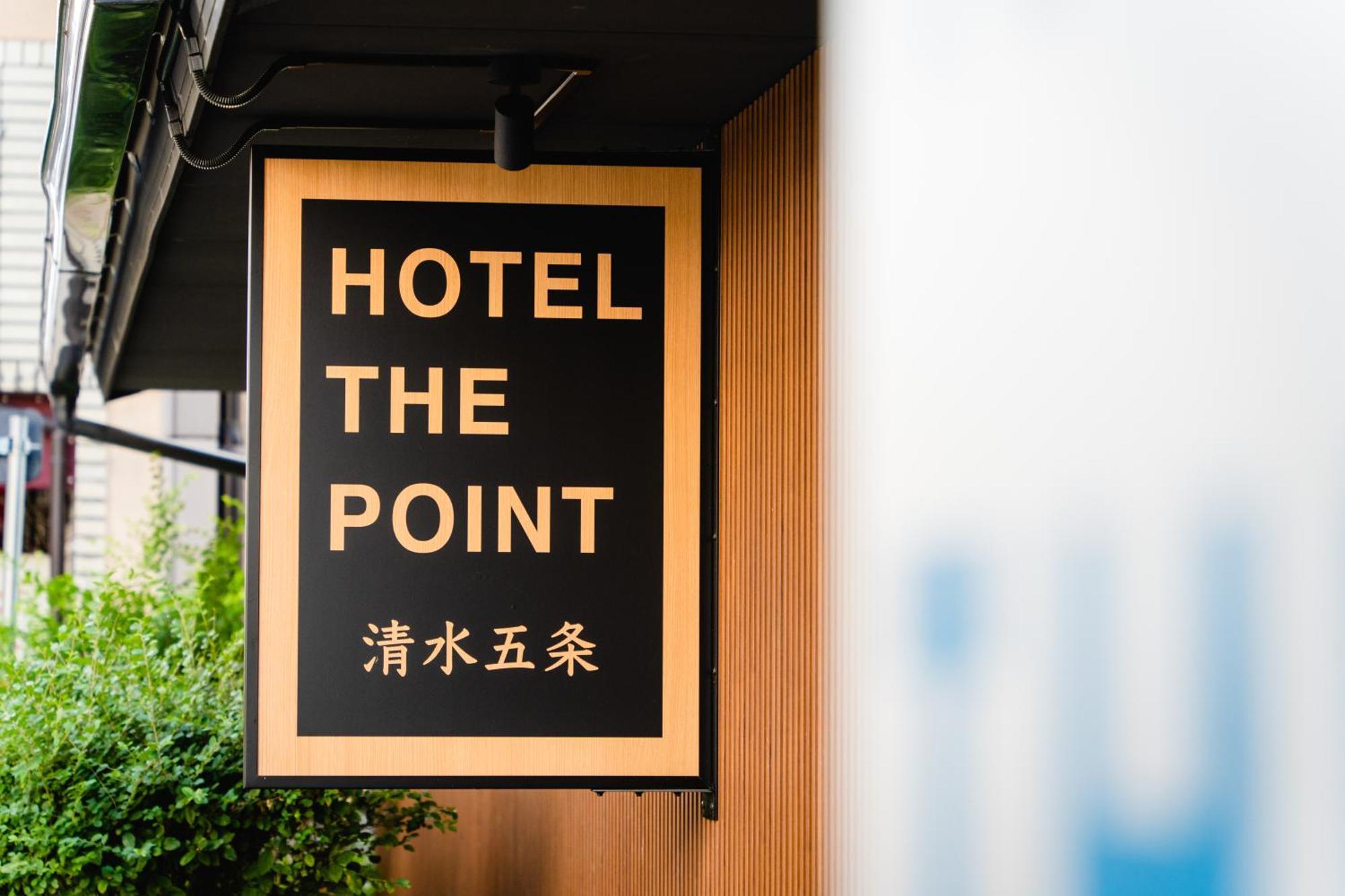 كيوتو Hotel The Point Kiyomizu Gojo المظهر الخارجي الصورة