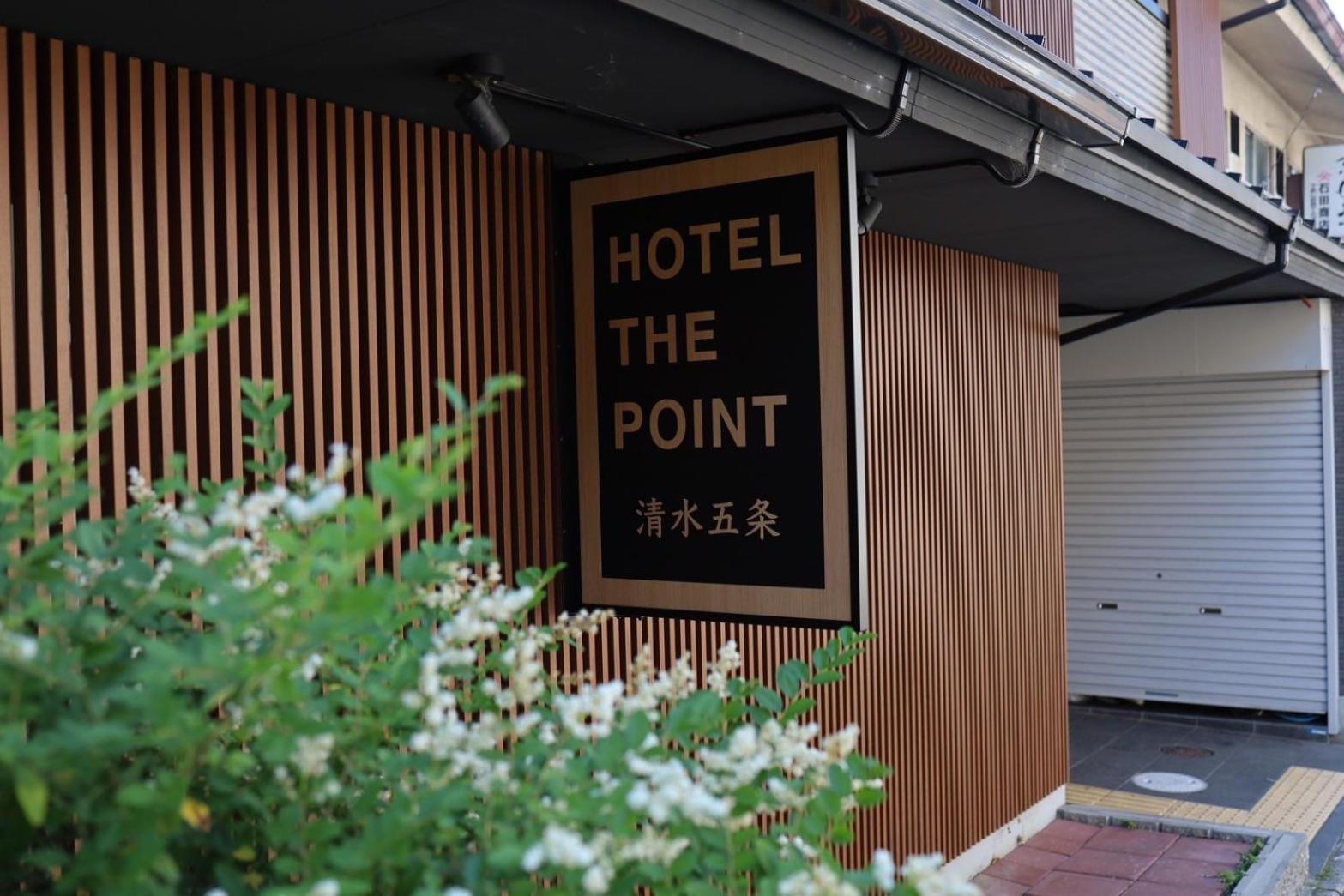 كيوتو Hotel The Point Kiyomizu Gojo المظهر الخارجي الصورة